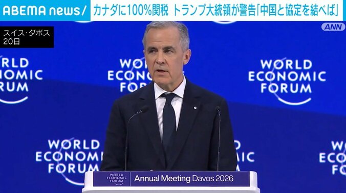 カナダ・カーニー首相