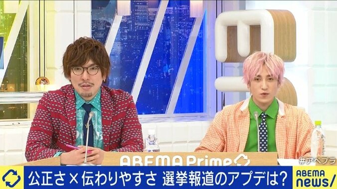 「明確な証拠があるのなら、もっと踏み込んでいいはずだ」攻めるネットメディアの選挙報道に対し、テレビの政治報道は自粛しがち？ 3枚目