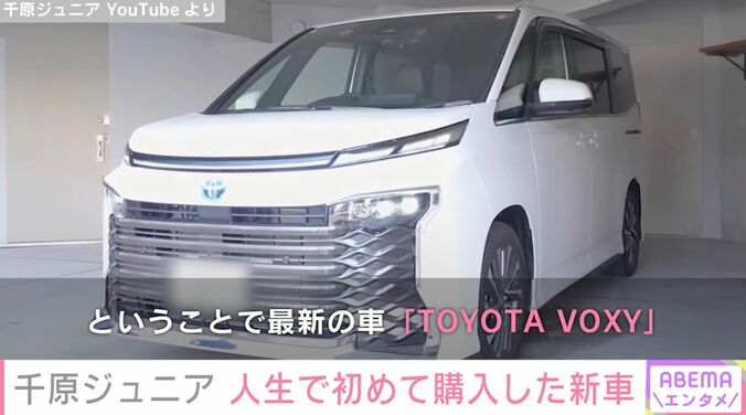 千原ジュニア YouTubeチャンネルより