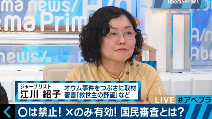 「任命されたら生活変わった」元最高裁裁判官を直撃！わかりにくい「国民審査」の問題点 2枚目