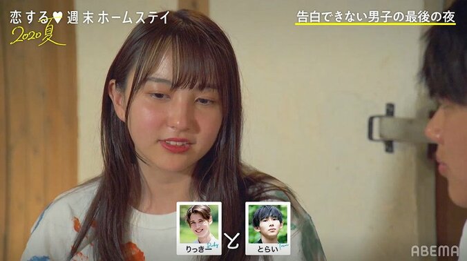 最後まであゆかの幸せを願ったいっせー、切なくも健気な姿にMC陣も感動『恋ステ』#6 3枚目