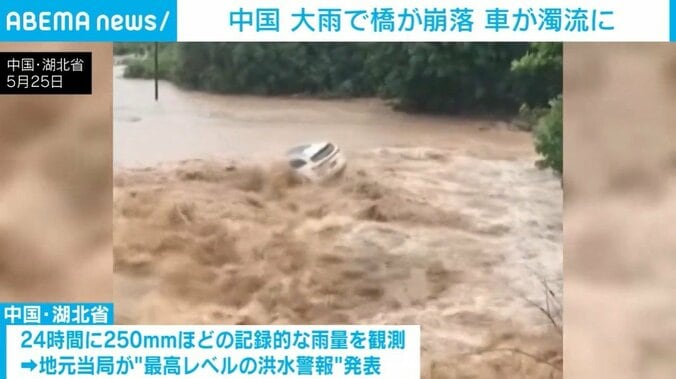 中国・湖北省