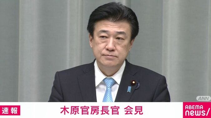 木原稔官房長官