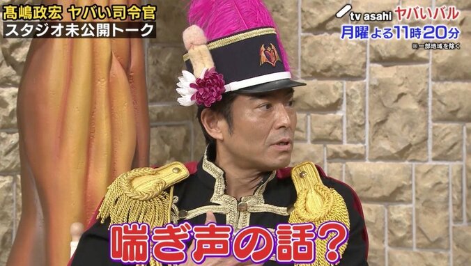 「料理人は変態」「喘ぎ声の話」バイきんぐ小峠も困惑？　女性にムチで打たれ散々な目に 6枚目