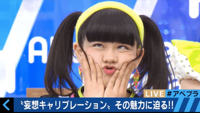 元アイドリング!!!横山ルリカ「いやらしい意味が…」　妄キャリが新曲を生披露 3枚目