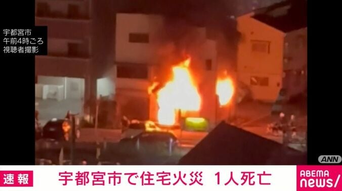 宇都宮市