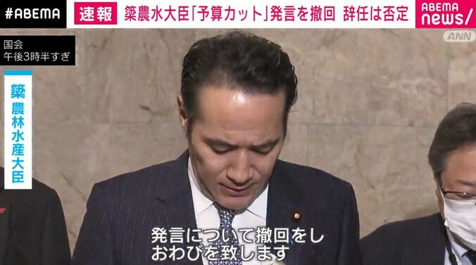 簗農水大臣