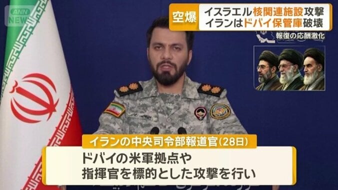 イランはドバイ保管庫破壊