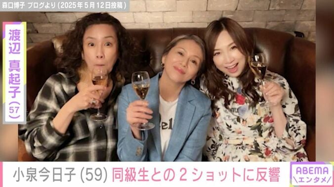 小泉今日子／森口博子／渡辺真起子