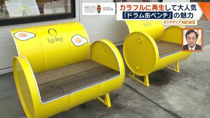たまご農家が作るバウムクーヘン店の前に置かれている