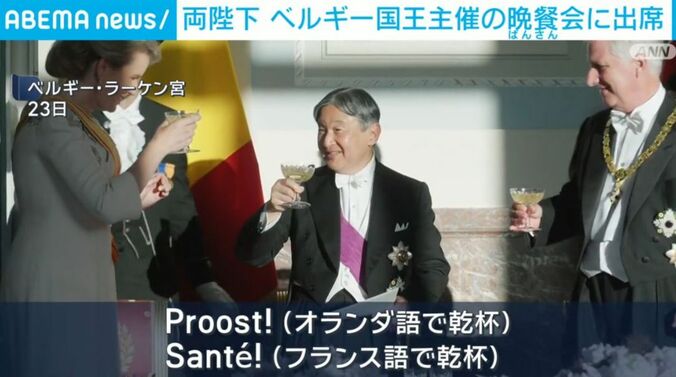 ベルギー・ラーケン宮