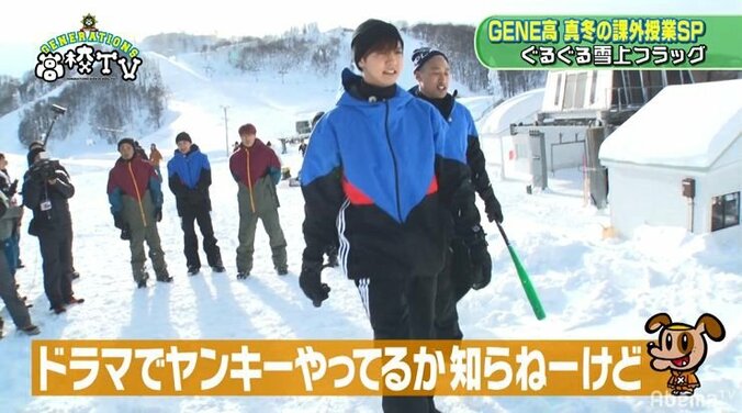 片寄涼太、メンディーに絡まれる！？「ドラマでヤンキーやってるか知らんけど…」とオラつかれ… 1枚目