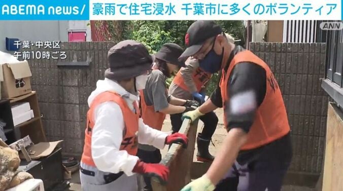 千葉・中央区