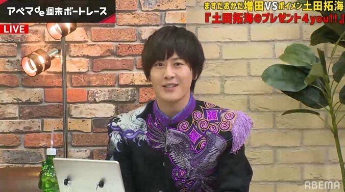 いじられキャラ・ボイメン土田、視聴者から「愛されキャラだよね」「可愛いからいじられる」に納得 1枚目