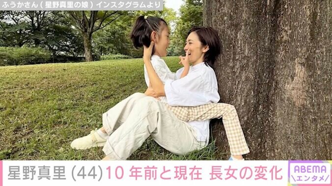 ふうかさん Instagramより