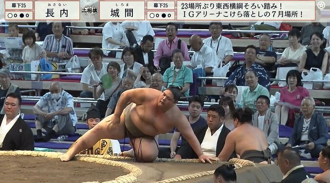 土俵際、際どい攻防