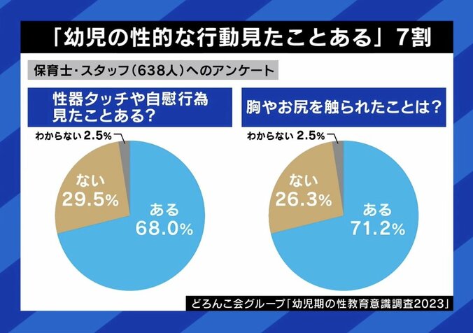【写真・画像】　6枚目