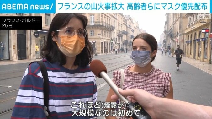 フランス