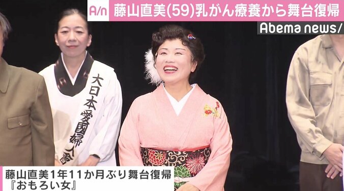 藤山直美、乳がん療養後約2年ぶり復帰　大ファンの矢沢永吉に「三途の川で後悔すると思って…」 1枚目