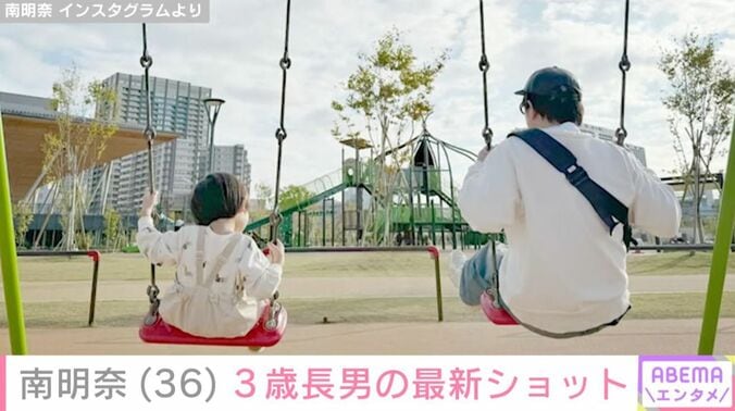 南明奈の長男と濱口優