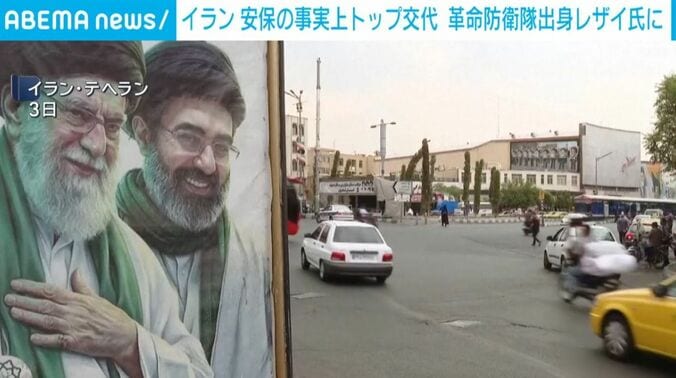 イラン・テヘラン