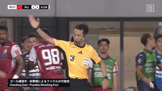 「意味わからん」“紙一重”の判定が物議！VARで劇的同点弾が取り消しに「確かに怪しい」「厳しすぎじゃろ」ファンの意見真っ二つ 5枚目
