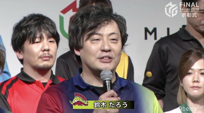 初代王者は赤坂ドリブンズ！“おっさんずV”で賞金5000万円ゲット／麻雀・Mリーグ2018　朝日新聞ファイナルシリーズ 4枚目