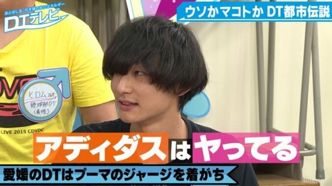 DTはプーマ、ヤンキーはナイキ、遊び人はアディダス…男のジャージブランドあるある 3枚目