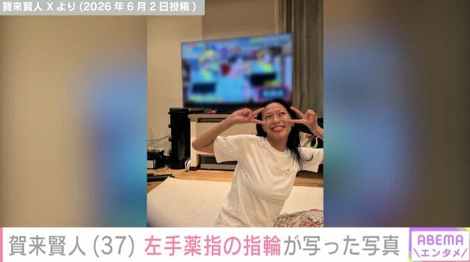 賀来賢人 Xより