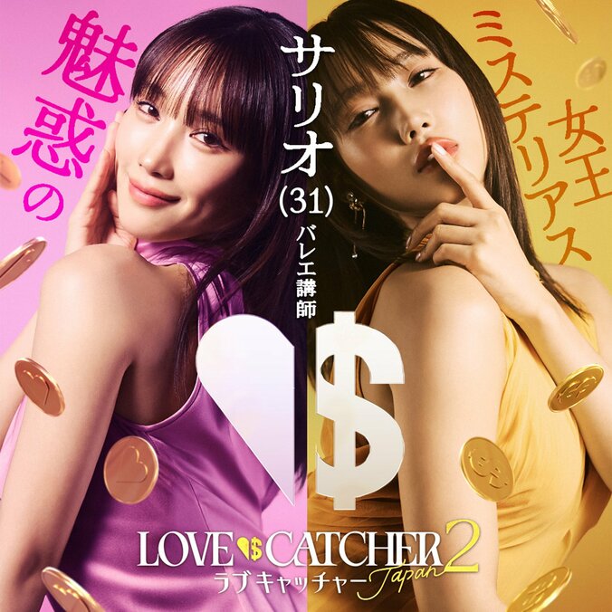 【写真・画像】　6枚目