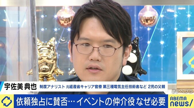 元JOC職員「高橋容疑者個人の特殊な問題」、元電通マン「神様のような存在だった」 広がる五輪汚職事件、背景に何が 4枚目