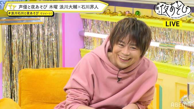 代表・浪川大輔が石川界人をプロデュース？ガチ宣材撮影でスタジオ大爆笑の”新プロフィール”完成【声優と夜あそび】 2枚目