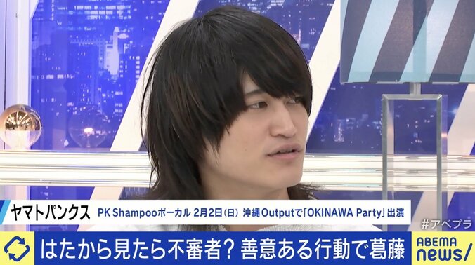 ヤマトパンクス