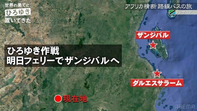 ひろゆき、大物ゲストにも忖度なし「岸田首相だとしても僕は変わりません」 3枚目