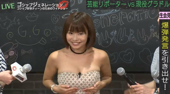 Hカップ和地つかさ、グラドルの枕営業について「噂とか聞いたことある」 3枚目