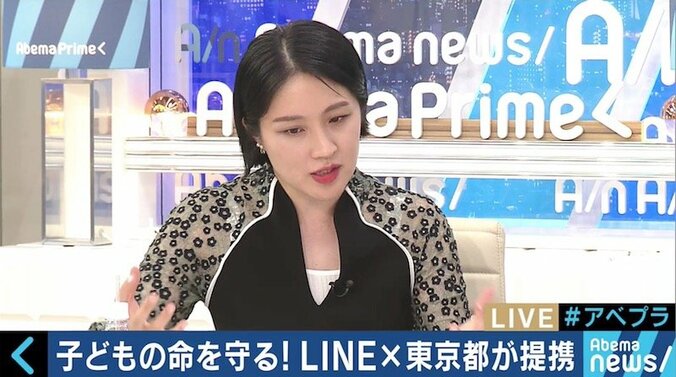 虐待死予防のカギ？進まない児相と警察の情報共有 15枚目