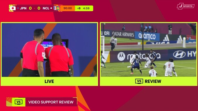 物議の判定！U-17日本代表の劇的ゴールが取り消し…「こんなんでファウルかよ…」「印象よくなかった」映像判定でもジャッジ覆らず 3枚目