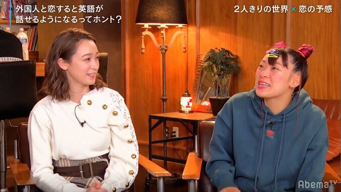 フワちゃん、ViViモデル・藤井サチの爆笑恋バナに「鈴木奈々のエピソードみたい」 1枚目