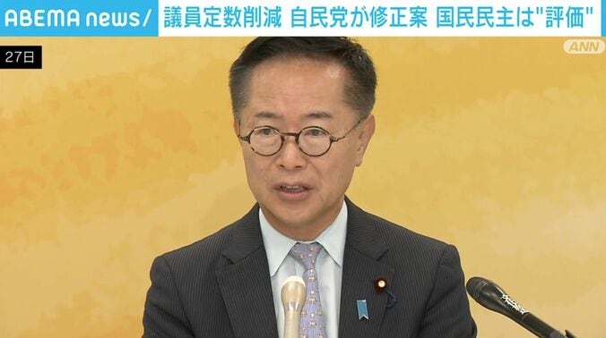 国民民主党・古川国対委員長