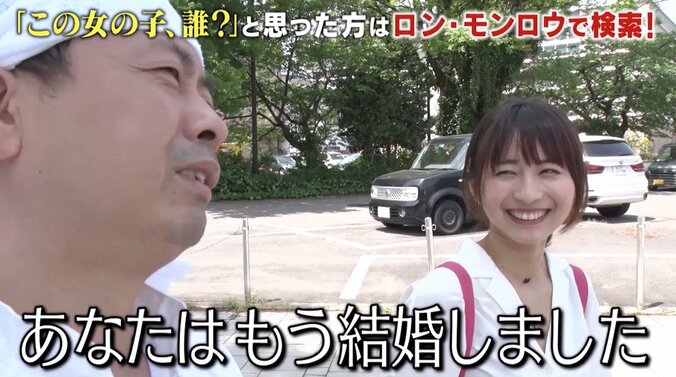 話題の中国人美女・龍夢柔、河本準一の“愛の告白”に「はい」の返事？　既婚をカミングアウトすると… 16枚目