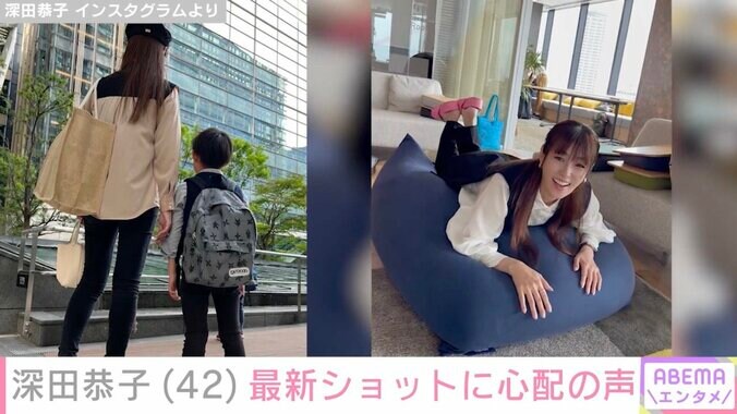 深田恭子（42）、約7カ月ぶりインスタ投稿 最新ショットに心配の声「ちょっと痩せたかな？」「無理しないでね！」 3枚目