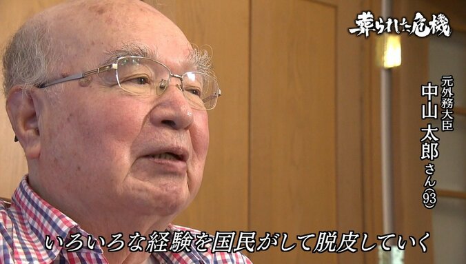 日本政府が派遣した輸送船がイラクのミサイル攻撃に晒されていた「葬られた危機～イラク日報問題の原点～」 14枚目