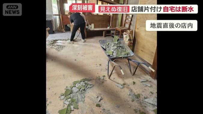 地震直後の店内の様子
