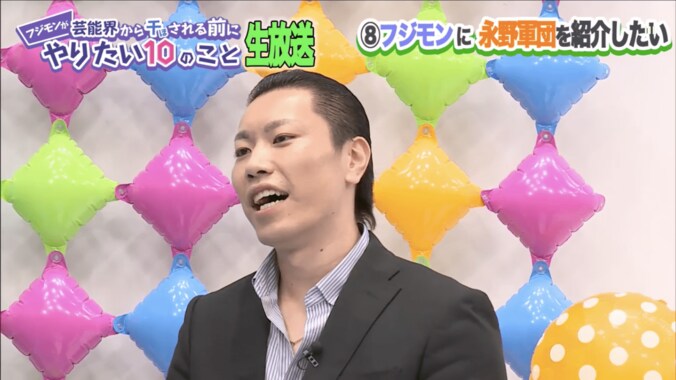 父親は全日本プロレスの会長　異色のお笑いコンビ「あがすけ」にフジモンたじたじ 4枚目