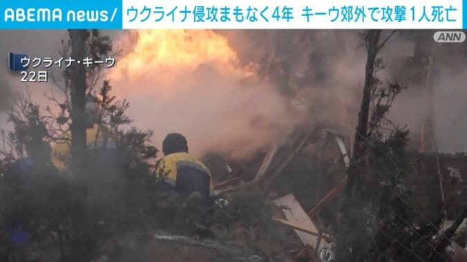 炎が上がるキーウ