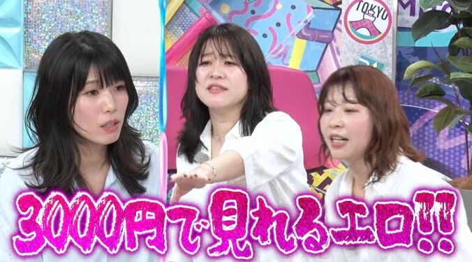 【写真・画像】紺野ぶるま「ファンの９割は男性」客層はボートレース場と同じ「性をみてる」　2枚目