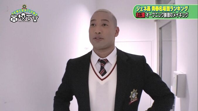 GENERATIONSが制服姿で登場！白濱亜嵐「1番似合っていないのはメンディー」 3枚目