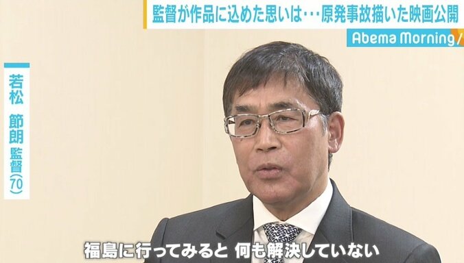 クランクアップ後に「帰宅困難区域」の桜並木で撮影 『Fukushima 50』に若松節朗監督が込めた思い 3枚目