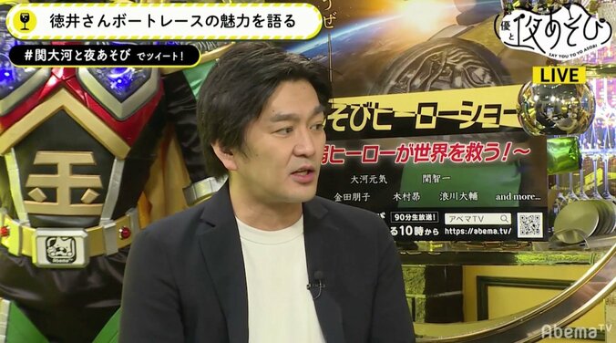 声優・関智一＆大河元気、ボートレースに生アテレコ！ “必殺技”熱演にノブコブ徳井も絶賛 2枚目