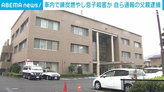 埼玉県浦和東警察署